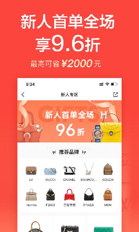 心上app下载,心上,二手app,购物app